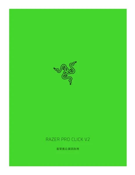 Razer Pro Click V2