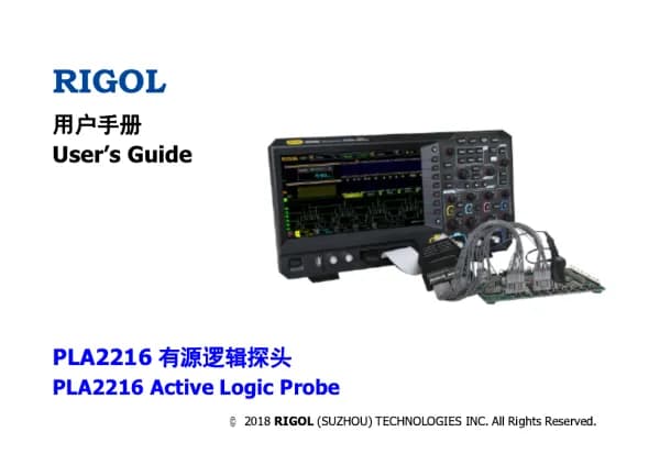 Rigol PLA2216