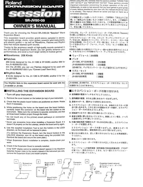 Roland SR-JV80-09