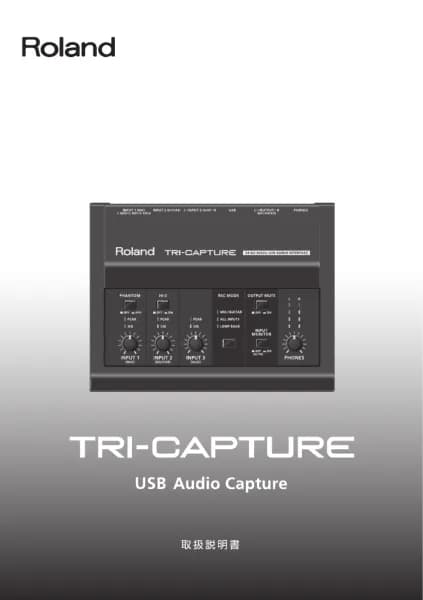 Roland TRI-CAPTURE