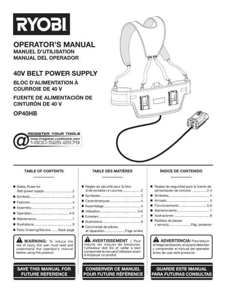 Ryobi Max Power OP40HBA
