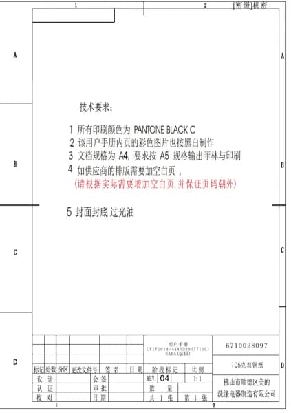 Saba LVIF1014/44AOD20