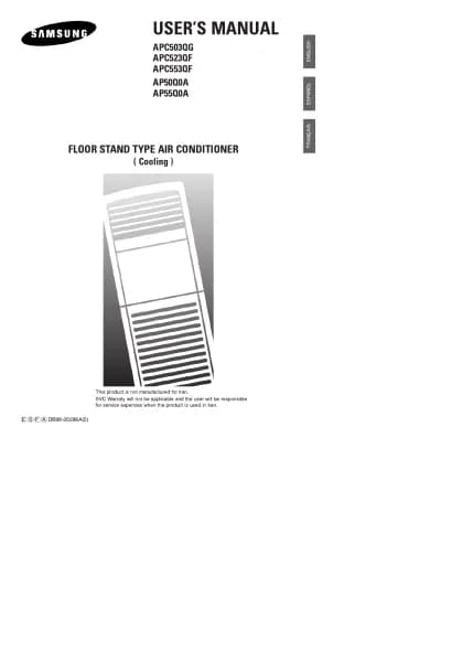 Samsung APC523QF