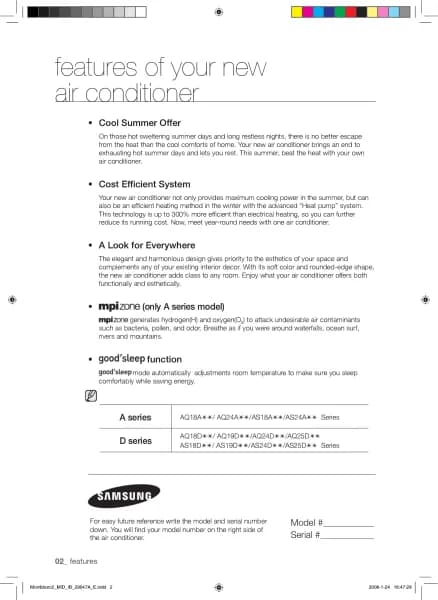 Samsung AQ24DWAN