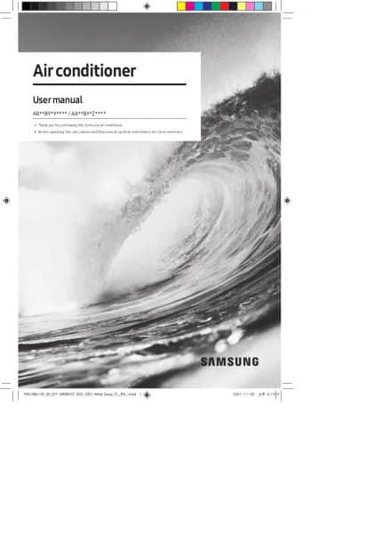 Samsung AR18BYLZABEXNA