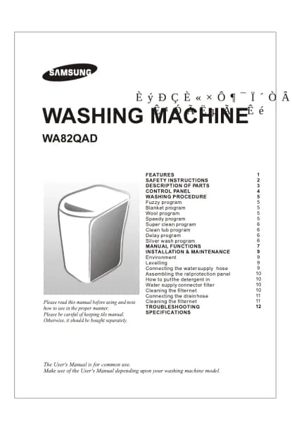 Samsung WA82QAD