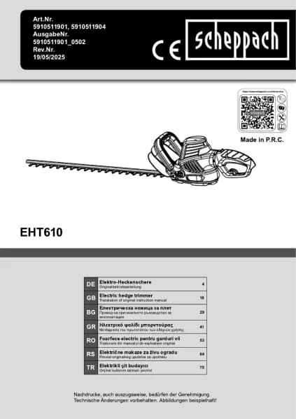 Scheppach EHT610