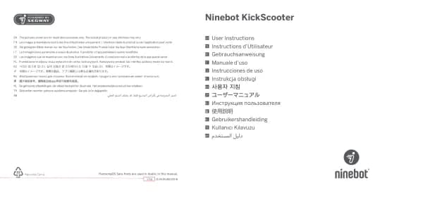 Segway Ninebot KickScooter F2 E