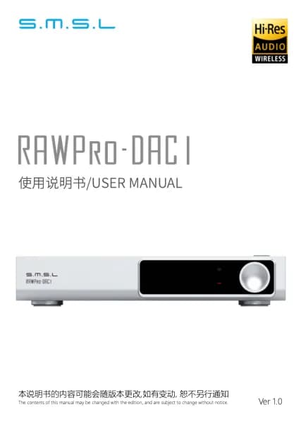 S.M.S.L RAW Pro-DAC1