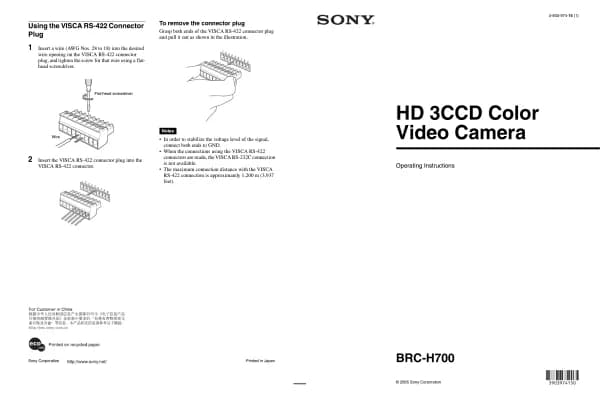 Sony BRC-H700