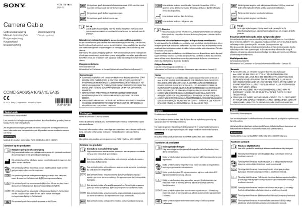 Sony CCMC-EA05