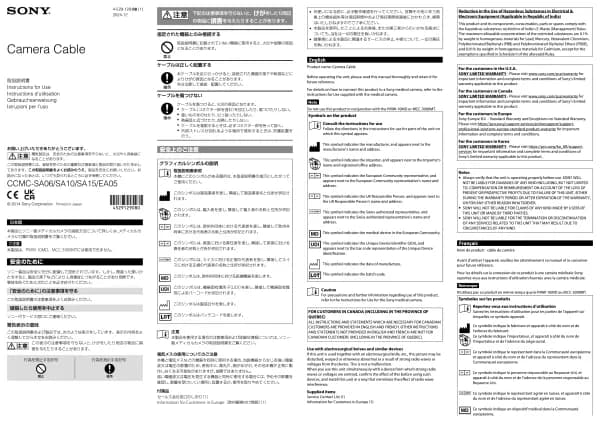 Sony CCMC-SA15