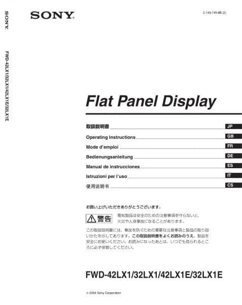 Sony FWD-42LX1