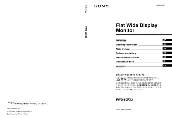 Sony FWD-50PX3