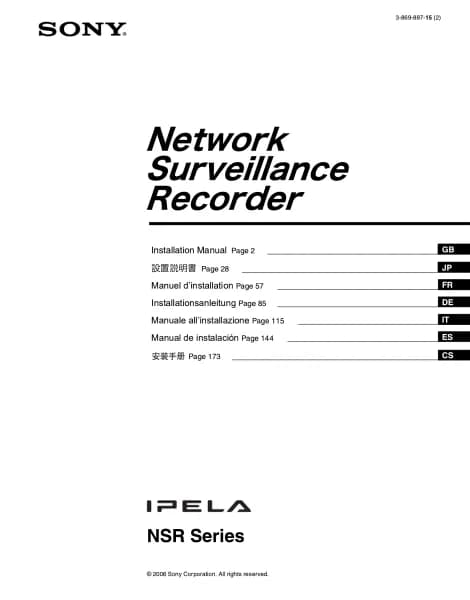 Sony NSR-50