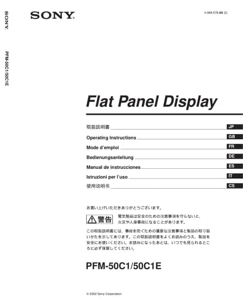 Sony PFM-50C1