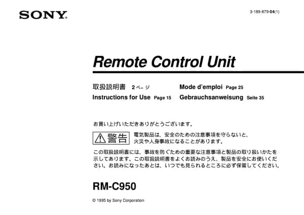 Sony RM-C950