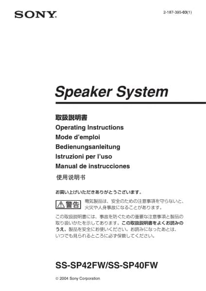 Sony SS-SP42FW