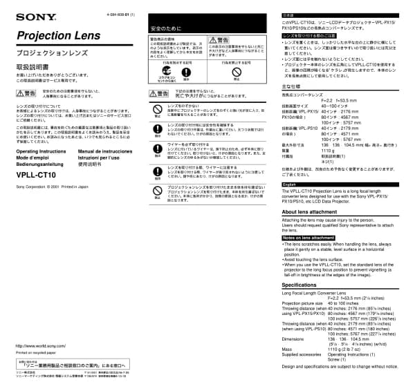 Sony VPL-CT10