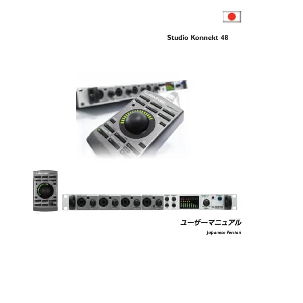 TC Electronic Studio Konnekt 48