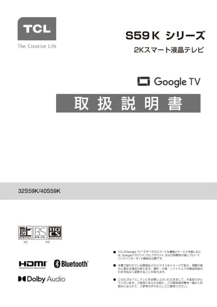 TCL 40S59K