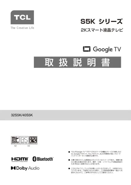 TCL 40S5K