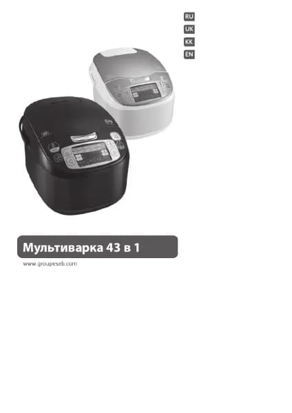 Tefal Spherical RK8158