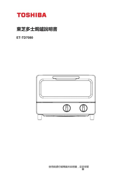Toshiba ET-TD7080