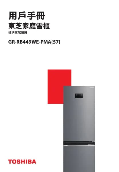 Toshiba GR-RB449WE-PMA57