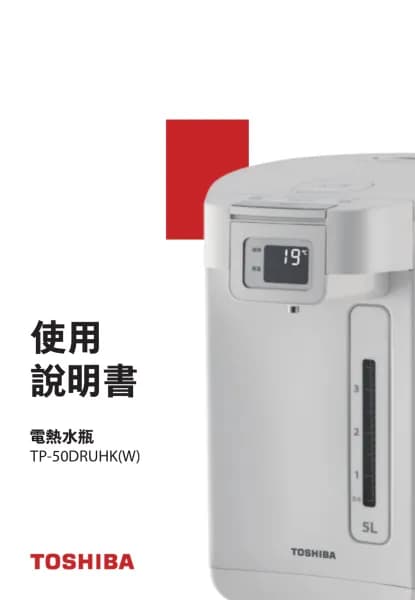 Toshiba TP-50DRUHKW