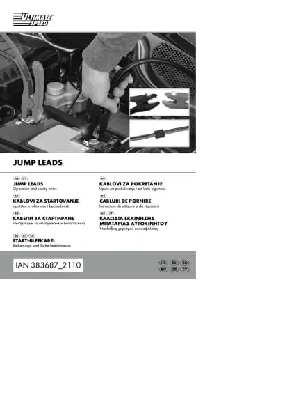 Ultimate Speed ULGD 5.0 A1