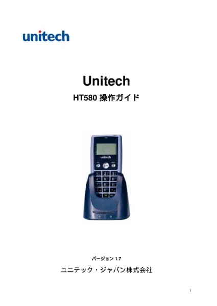 Unitech HT580