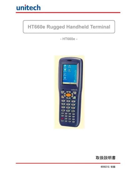 Unitech HT660e