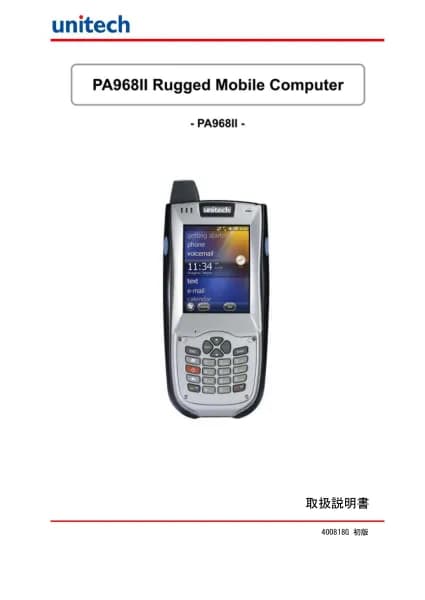Unitech PA968II