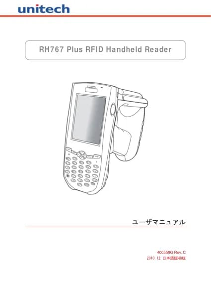 Unitech RH767 Plus
