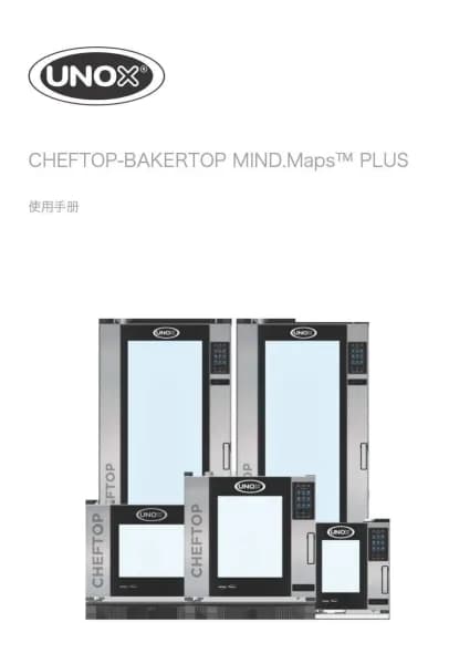 Unox CHEFTOP MIND.Maps BIG PLUS