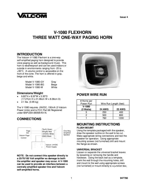 Valcom V-1080 FlexHorn