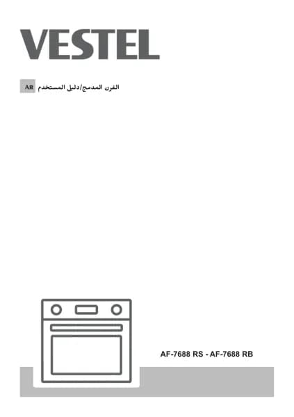 Vestel AF-7688 RS