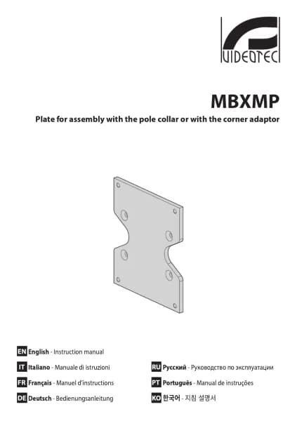 Videotec MBXMP