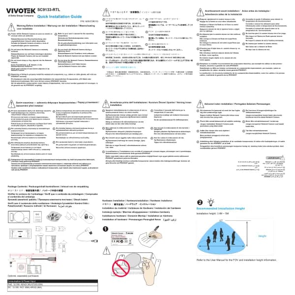 Vivotek SC9133-RTL