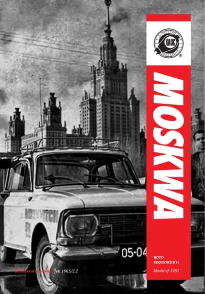 Xaoc Moskwa II