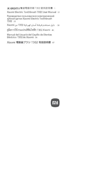 Xiaomi Electric Toothbrush T302