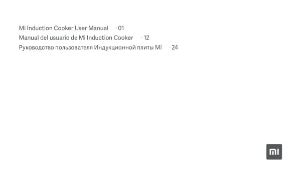 Xiaomi Mi Induction Cooker
