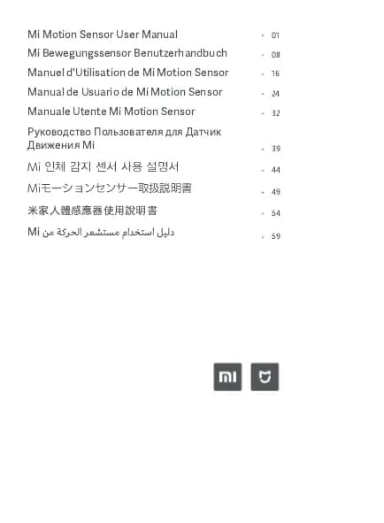 Xiaomi Mi Motion Sensor