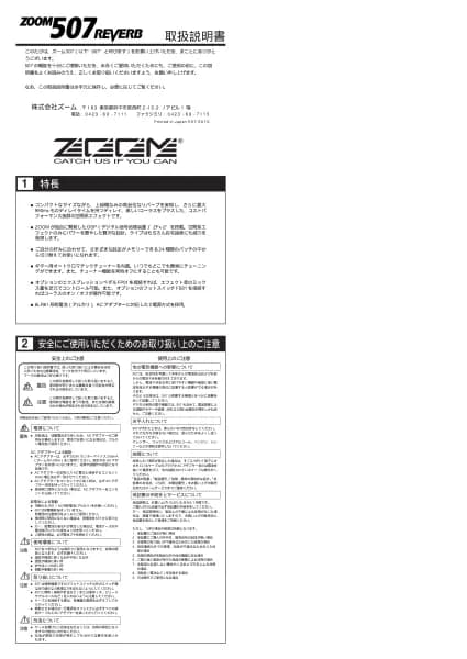 Zoom 507