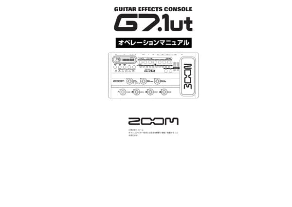 Zoom G7.1UT