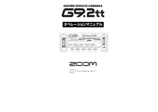 Zoom G9.2tt