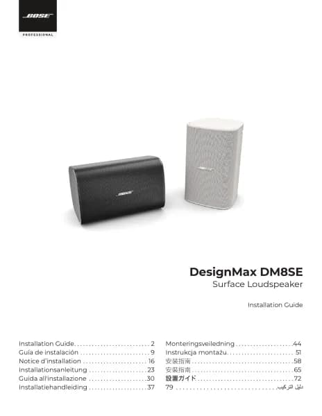 Bose DesignMax DM8SE