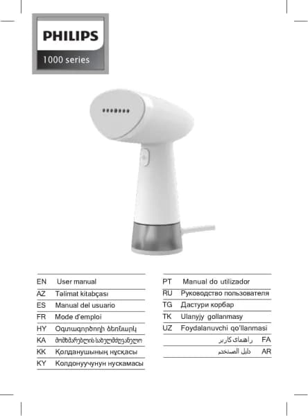 Philips STH1010